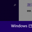 118图库 彩图118库安装下一;冫