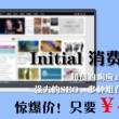 3d2017176期开奖结果