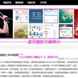 排列3中国彩吧试机号